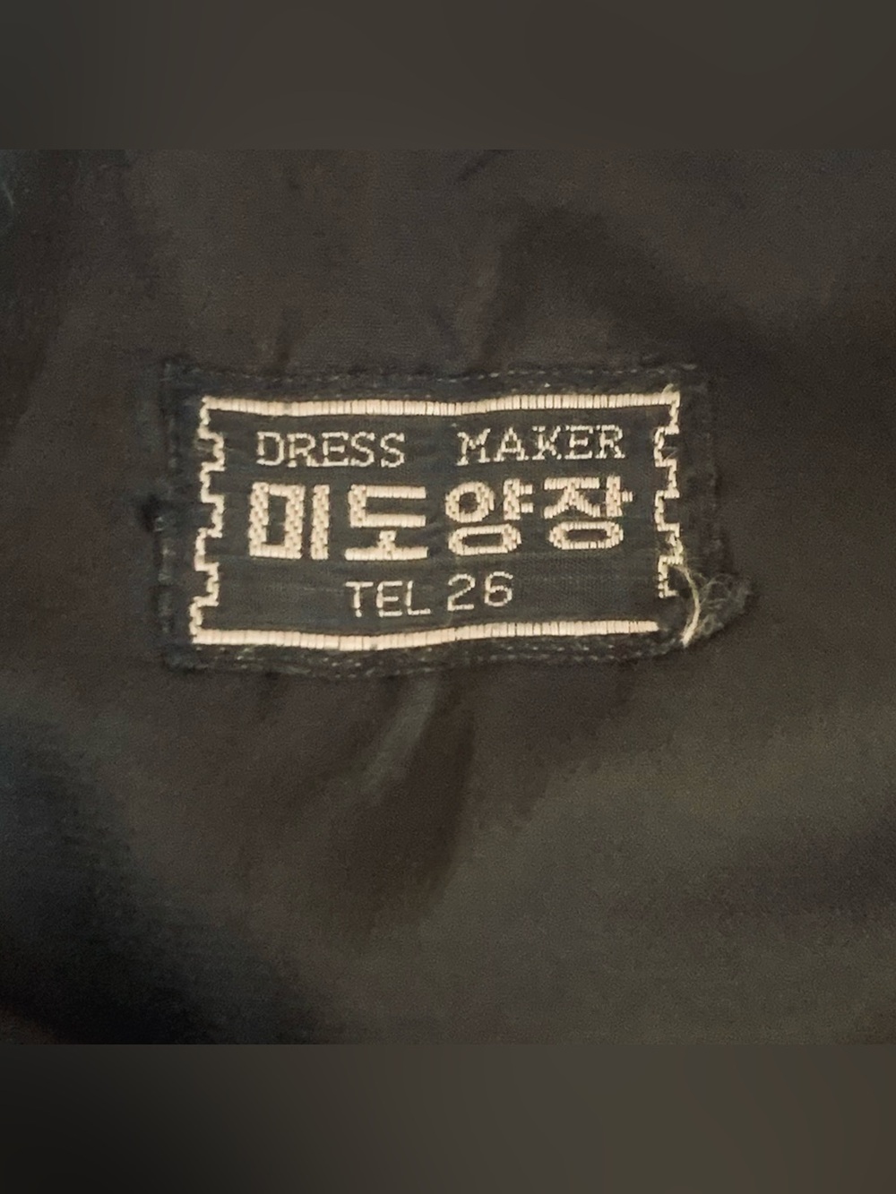 Black Mid-Century 2 Piece ‘Art to Wear’ Dressmaker Tel 26 Embroidered Suit - Picture 15 of 16
